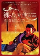 黑人巨大精品欧美一区二区一