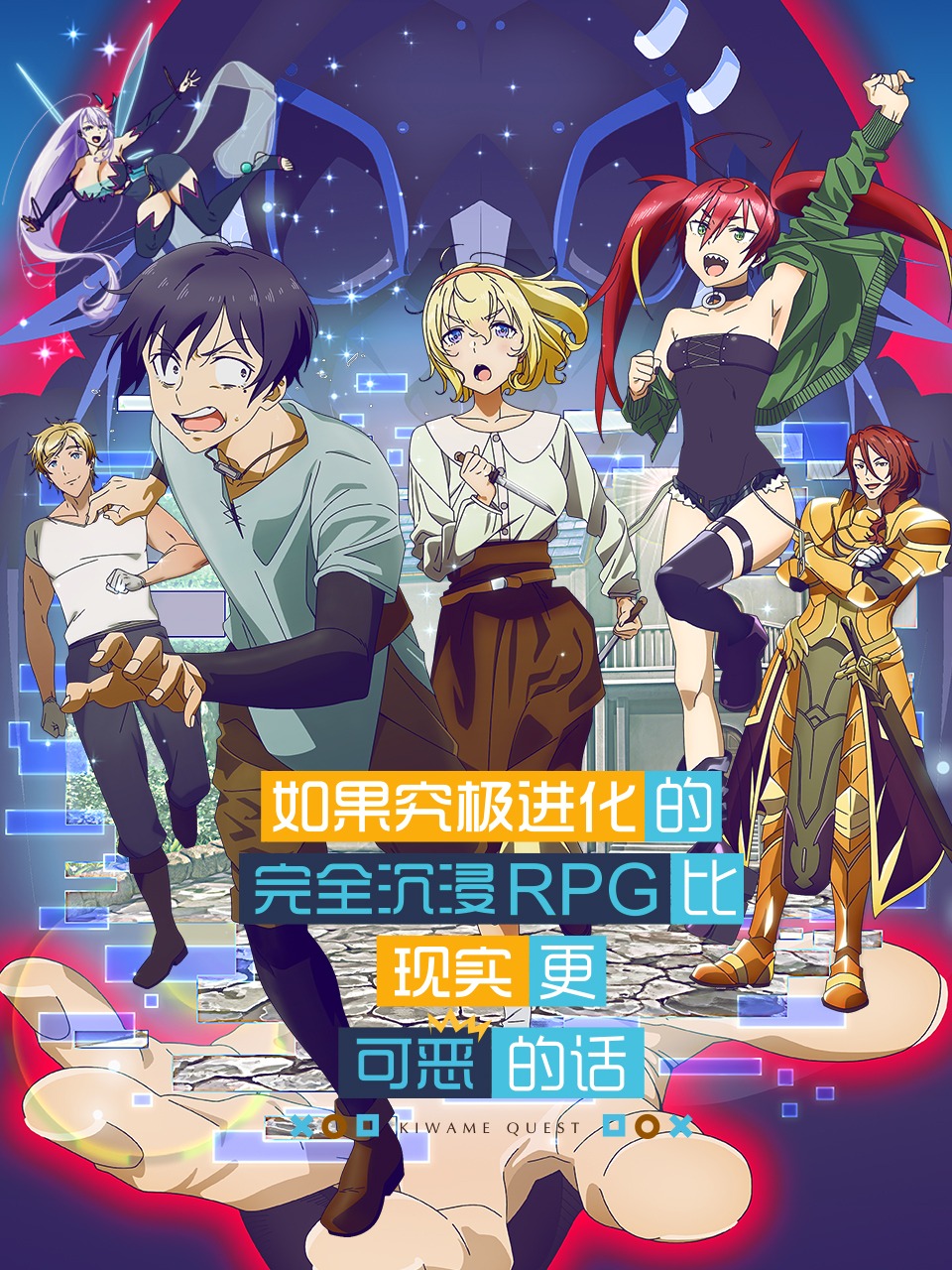 猪猪侠之恐龙日记 8