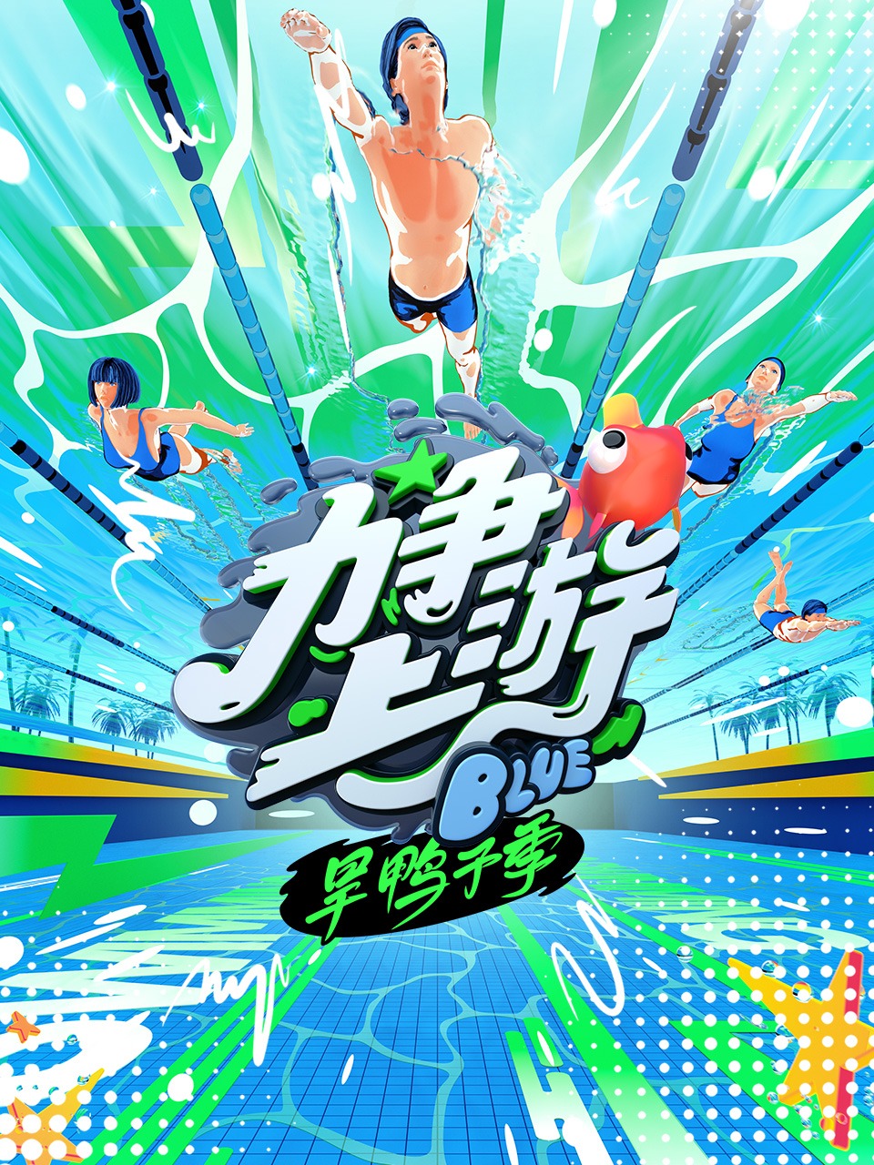 香港奇案之二：凶杀