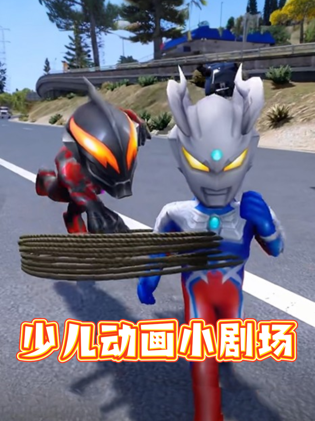 少儿动画小剧场