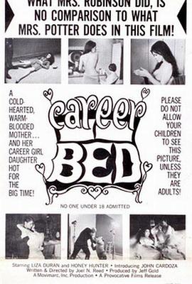 小雪解开乳罩给老杨摸小说