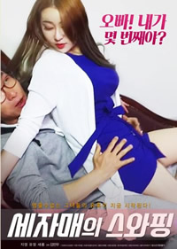 黑鬼吊太大少妇尖叫