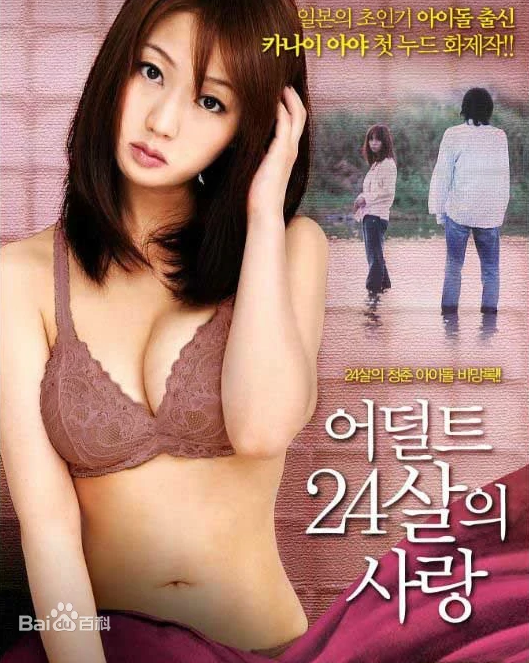 黄色视频网站软件