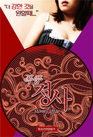 小雯的性荡生活第27章