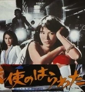 少女たちよ免费播放电视剧