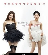 少妇搡BBBB搡BBB搡澳门