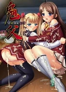 饥渴老翁一晚要了我三次