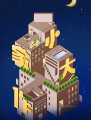 恋夜影院全部免费视频在线观看