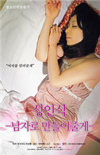 少女6夜半直播NBA