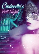 小说《蜜汁樱桃》免费阅读