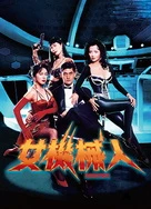 少女B站在线观看免费动漫电视剧