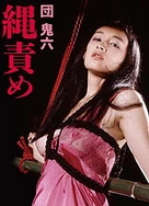 小青年乡村猎艳