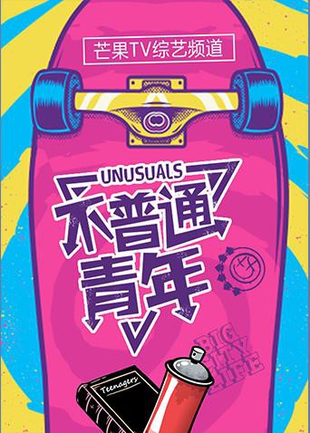 香港三级日本三级人与