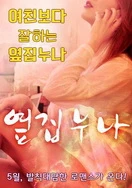 良家小少妇潮喷内射