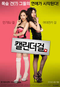 香港三日本三级少妇三级66