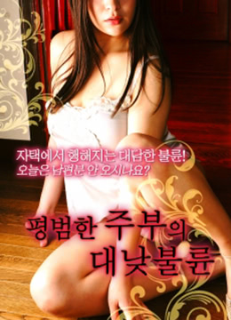 韩国三级做爰电梯