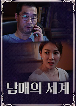 女子按摩养生馆视频大全