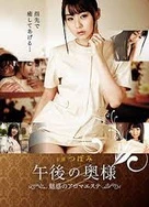 黑人一区二区三区无码视频