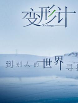 一本之高清视频久久