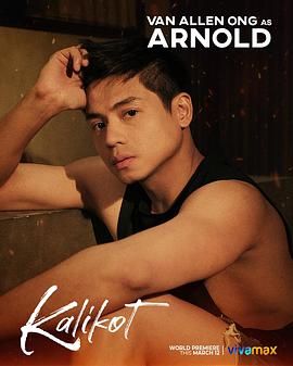 小雪好湿用力啊进来轻点