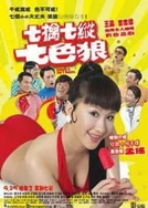 黑人又硬又粗进去好爽