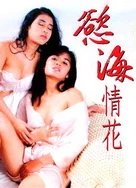 久久精品青青大伊人av