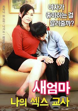 小雪被房东玩的好爽