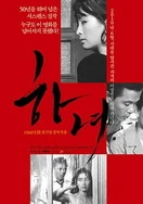 少女たちよ在线观看动漫