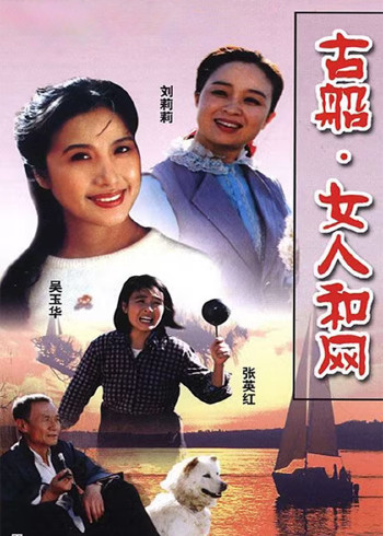 食戟之灵贰之皿