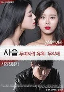 韩国公妇里乱片a片