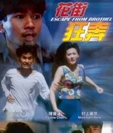 黑人与白人做爰 MAGNET