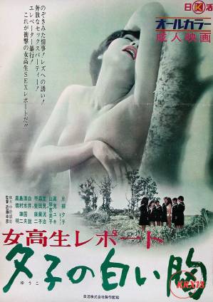 少女たちよ在线观看动漫游戏