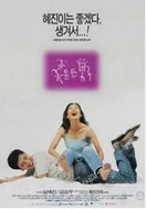 王爷在书房含乳尖H