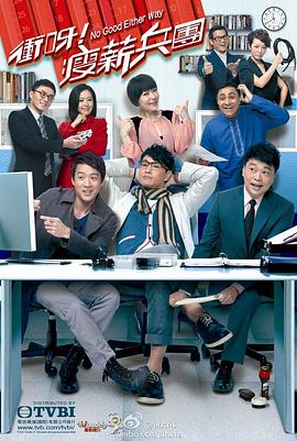 重生虐渣：娇养冰山总裁 动态漫画 第2季