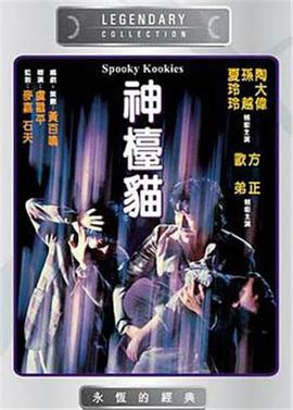 饥渴游戏（泰语版）