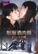 小骚包娇喘抽搐喷潮H动态图图片