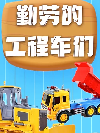 恋夜视频列表支持安卓请用