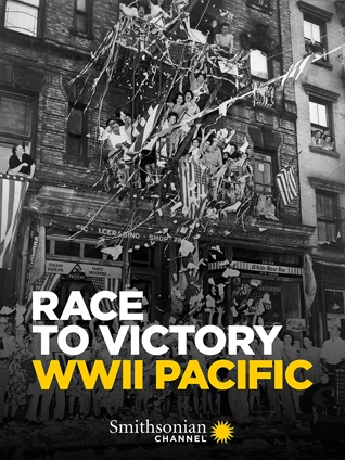 黎明之战:二战胜利前的100天太平洋战场