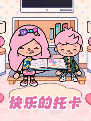 小鹿手作史莱姆6