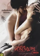 最激烈的床震大叫不停