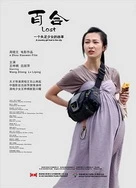 总受大胸奶汁(高H)玩受