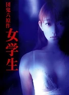 小雪第一次交换又粗又大老杨