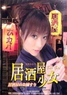 王爷在花轿里就开始圆房的小说