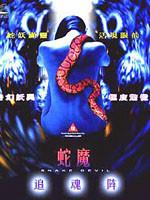 饱满的乳被揉捏玩弄