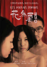 国内精品久久久久久久影视麻豆