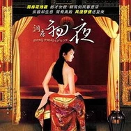 一区二区三区高清AV专区