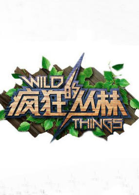 长安侠影之药王诡案