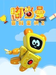 律政狂鲨 第一季