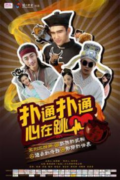 女子张腿男子桶免费视频真人