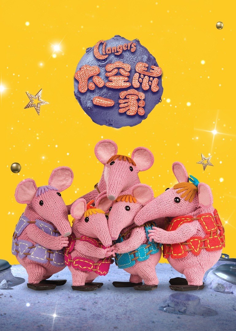 小野猫公路历险记